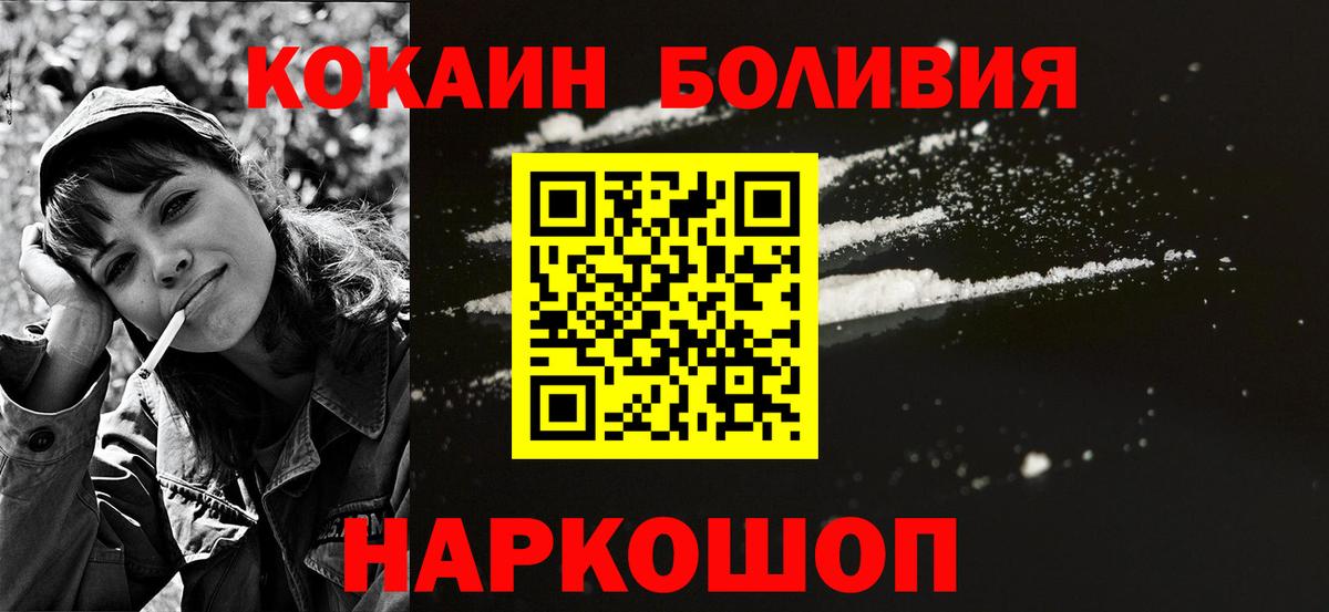 Cocaine Колумбийский Мурино