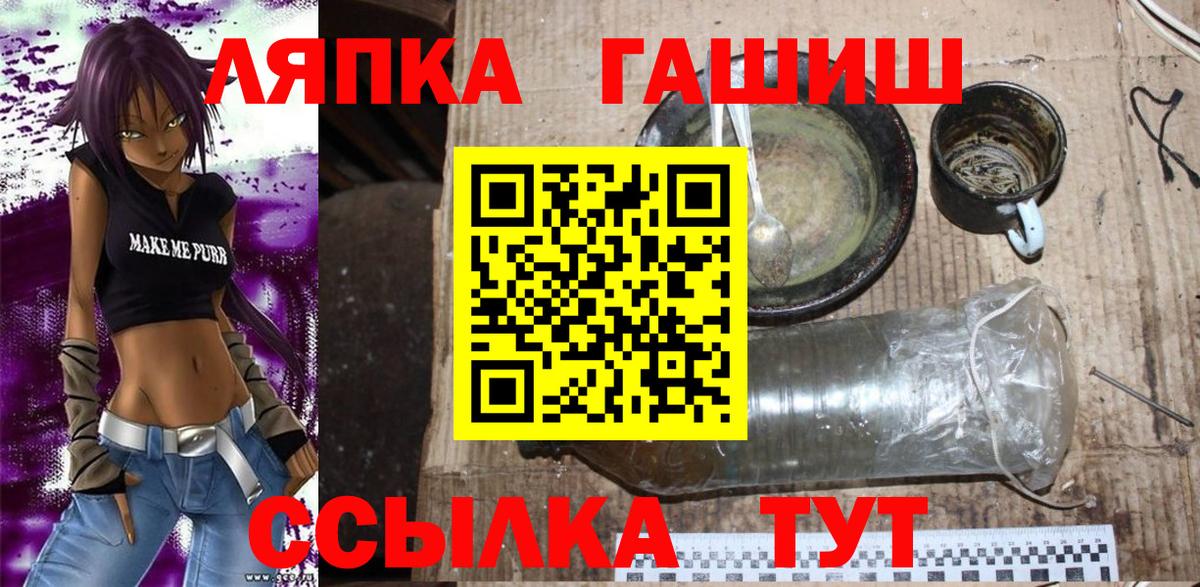 ГАШИШ  ГАШ Изолятор  Вход с VPN  Мурино  ГАШИШ убойный 