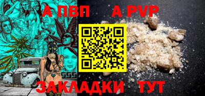 мяу мяу мука Волгодонск