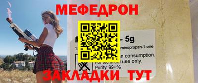 прущая мука Волжский
