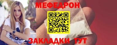 мескалин Волжск