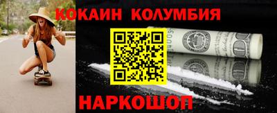 мескалин Волжск