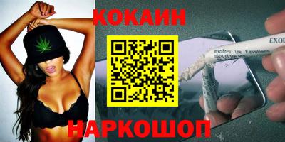MESCALINE Первоуральск