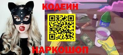 мяу мяу мука Волгодонск