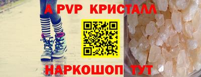 прущая мука Волжский
