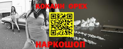 прущая мука Волжский