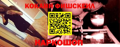 мескалин Волжск