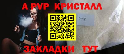 прущая мука Волжский