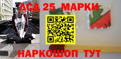 мескалин Волжск