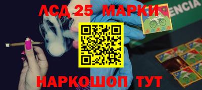 мескалин Волжск
