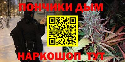 мескалин Волжск