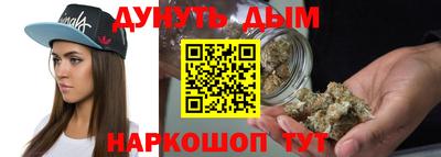 мескалин Волжск
