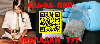 мяу мяу мука Волгодонск