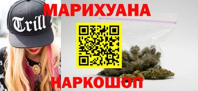 мяу мяу мука Волгодонск