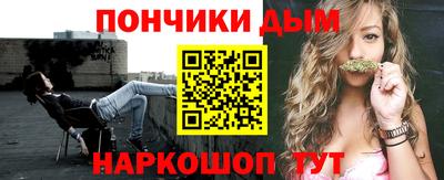 мескалин Волжск