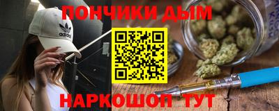 мескалин Волжск