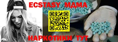прущая мука Волжский