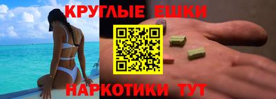 мяу мяу мука Волгодонск