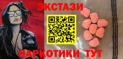 мяу мяу мука Волгодонск