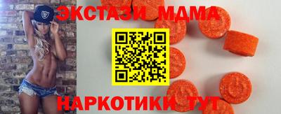 мяу мяу мука Волгодонск