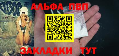 прущая мука Волжский