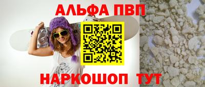 мескалин Волжск