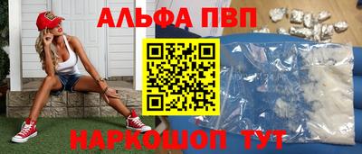 мескалин Волжск