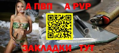мескалин Волжск