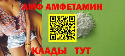 мяу мяу мука Волгодонск