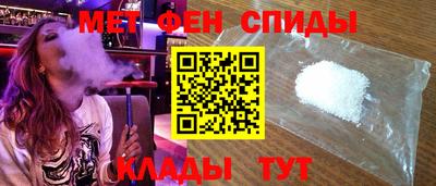 мяу мяу мука Волгодонск