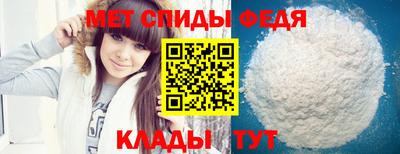 мескалин Волжск
