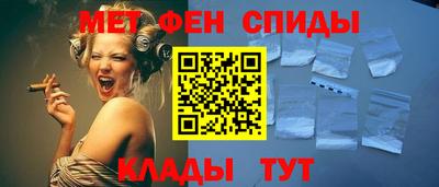 мяу мяу мука Волгодонск
