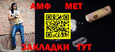 мескалин Волжск
