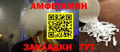прущая мука Волжский