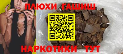 прущая мука Волжский