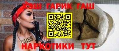 мескалин Волжск