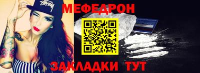 прущая мука Волжский