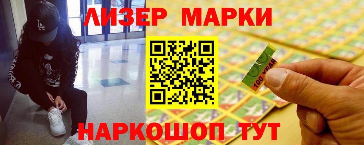 ЛСД экстази ecstasy  LSD-25 экстази кислота  Мурино  мега tor  Вход с VPN 