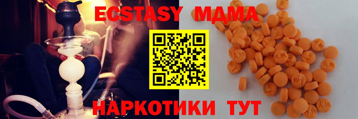 MDMA crystal Мурино