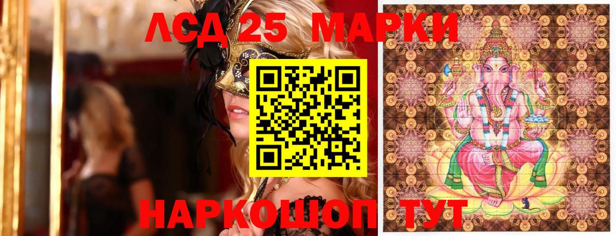 Марки N-bome 1,5мг  Марки N-bome 1,5мг  Марки N-bome  Вход с VPN  Мурино 