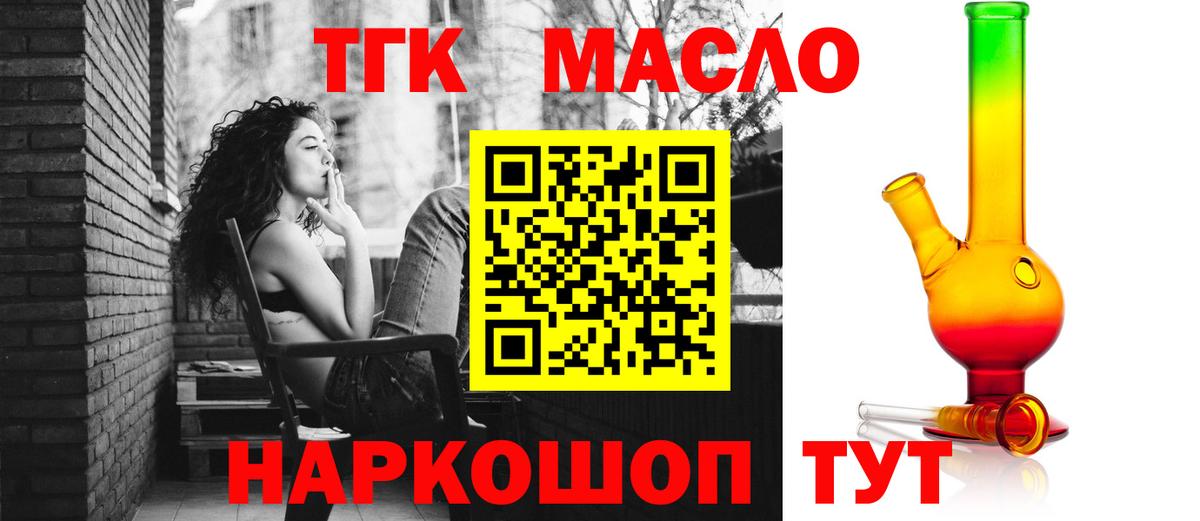 ТГК вейп с тгк Мурино