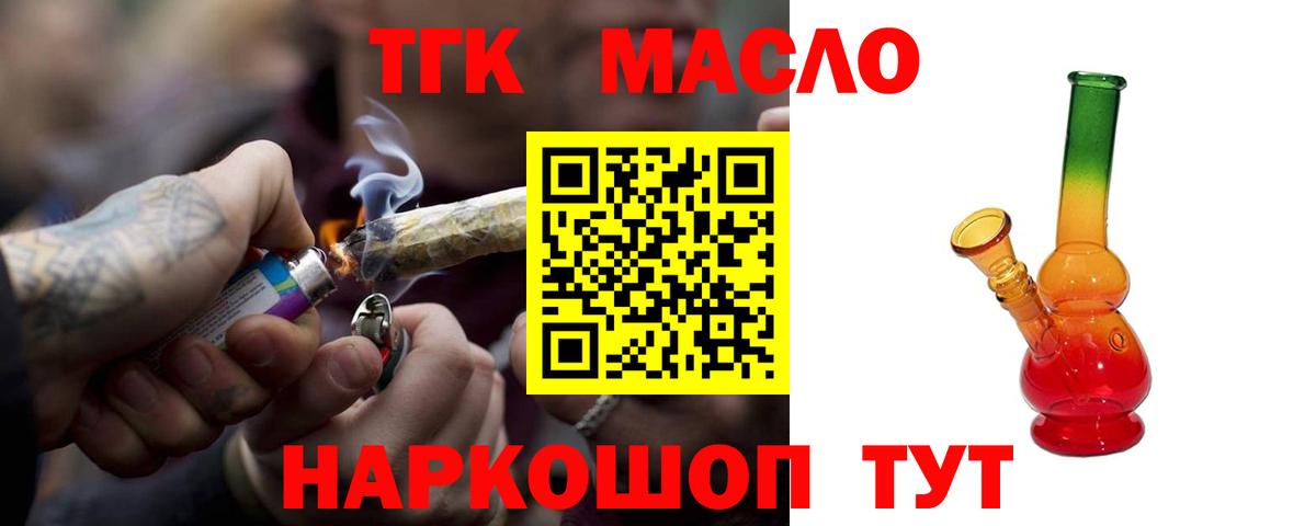Дистиллят ТГК вейп  Вход с VPN  Мурино  Дистиллят ТГК вейп 